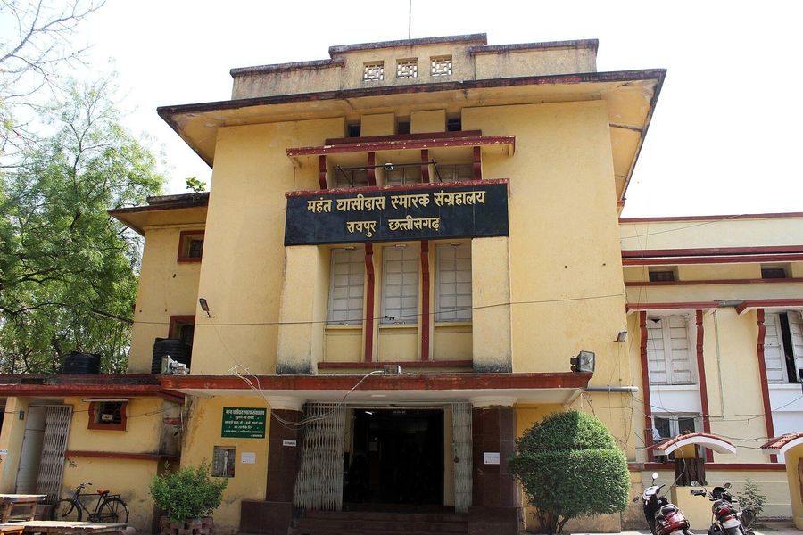 Mahant Ghasidas Museum