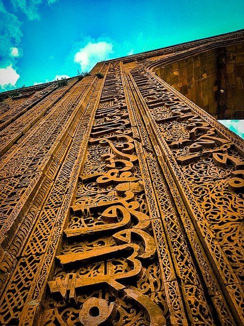 Screen Wall Calligraphy