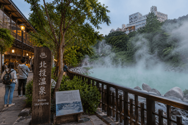 Exploring Beitou Hot Springs 