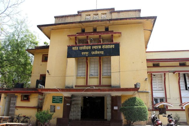 Mahant Ghasidas Museum