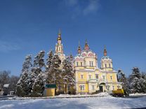 Ascension Cathedral & Panfilov Park